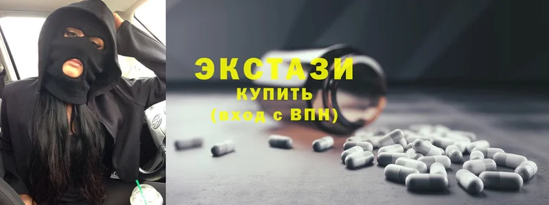 ЭКСТАЗИ louis Vuitton  Воркута 