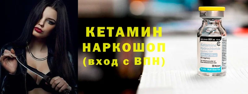 КЕТАМИН ketamine  цены   MEGA как войти  Воркута 