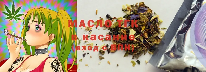 купить   Воркута  Дистиллят ТГК THC oil 